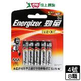 勁量 高效能鹼性電池4號 8入/組
