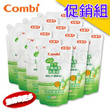 康貝 Combi 新奶瓶蔬果洗潔液補充包箱購特惠組(補充包800mlx12)