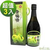 草本之家-青梅精500ML/瓶(超大瓶)X3瓶