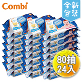 康貝Combi Kuma Kun 海洋深層水嬰兒濕紙巾/濕巾 箱購80抽x24包