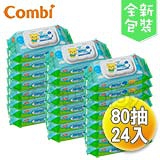 康貝Combi Kuma Kun 超純水嬰兒柔濕巾/濕巾(箱購80抽x24包)
