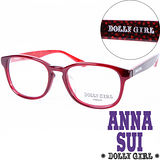 Anna Sui安娜蘇日本Dolly Girl系列潮流平光眼鏡 經典洋娃娃元素時尚魅力紅‧五色【DG504-279】