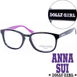 Anna Sui安娜蘇日本Dolly Girl系列潮流平光眼鏡 經典黑框時尚紫紅娃娃元素款‧五色【DG504-001】