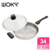 【WOKY沃廚】超合金系列-專利不鏽鋼34CM平底鍋
