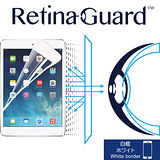 RetinaGuard 視網盾 iPad Air 眼睛防護 防藍光保護膜_白框 ( iPad Air2 不適用 )