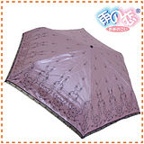 ▲日本雨之戀▲福懋降溫5℃晶鑽膠自動傘小花蕾絲〈粉膚膠內黑〉遮陽傘/雨傘/雨具/晴雨傘/專櫃傘▲