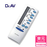 【Dr.AV】AI-T1 TECO東元、APTON艾普頓、Gibson吉普生 專用冷氣遙控器