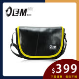 【OEM】製包工藝革命 低調迷人時尚包款型 半月型休閒包(黃T514-10)