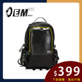 OEM -新製包工藝革命 綠色潮流 大容量後背包 機能性CO2款-黃T611-10