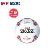 【SUCCESS成功】彩色少年足球 S1240