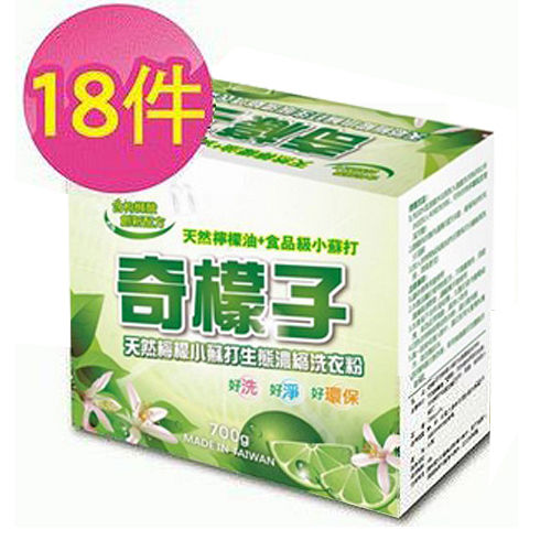 奇檬子 小蘇打
濃縮洗衣粉(700g/18盒)