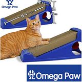 加拿大 Omega Paw 》貓貓斜坡抓板 (融入有機貓草精油)