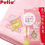 日本 PETIO 》PR美妝系列‧柔膚吸水毛巾S《PT-W23897》送零食小包