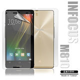 富可視 Infocus M810 高透光亮面耐磨保護貼