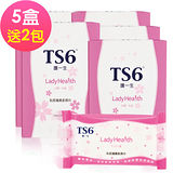 【TS6®護一生 】私密護膚柔濕巾X5盒(再送2包,共計27包)
