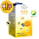 【Angel LaLa天使娜拉】陳德容代言Kemin葉黃素複方軟膠囊(30粒/瓶)