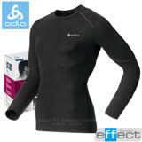 【瑞士 ODLO-送狠大】X-Warm Effcet《背部加強》男機能型銀離子保暖內衣_黑 155162