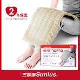 Sunlus三樂事LCD暖暖熱敷柔毛墊(大)MHP814(醫療級)