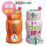 李時珍 長大人(女生)12瓶 +零卡四物鐵6瓶