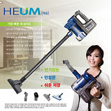 HEUM 旋風式手提吸塵器 HU-VC666