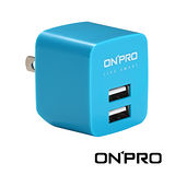 【ONPRO】 UC-2P01 雙埠USB電源供應器 2.4A 旅行充電頭