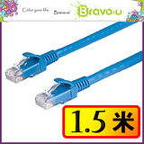 Bravo-u Cat6超高速傳輸網路線(1.5米)