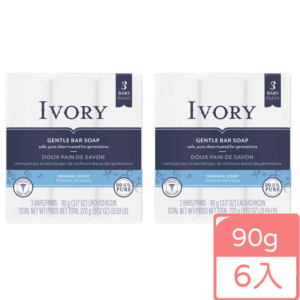 美國IVORY象牙香皂(原味)90g*6入