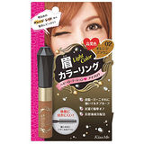 日本Kiss Me眉彩膏【橘棕色】8g