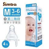 Simba小獅王辛巴 母乳記憶超柔防脹氣奶嘴-標準十字 (M)-4入