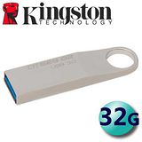 Kingston 金士頓 32GB 100MB/s DTSE9G2 USB3.0 隨身碟