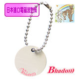 曜兆Bhado電磁波防護-掛飾型(寵物掛飾)