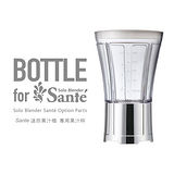 recolte Sante 迷你果汁機 專用果汁杯