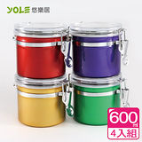 【YOLE悠樂居】Candy不鏽鋼密封保鮮罐#600ml(4入組)