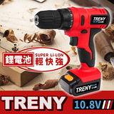 【TRENY】鋰電起子機-10.8V