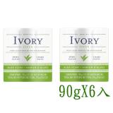 美國IVORY象牙香皂(蘆薈)90g*6入