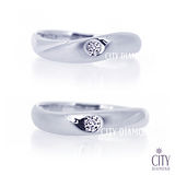 City Diamond Petite鑽石對戒