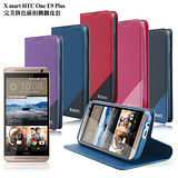 X_mart HTC One E9+ / E9 Plus 完美拼色磁扣側翻皮套