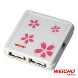 WEICHU 櫻花戀_HU-500W USB2.0 HUB 集線器