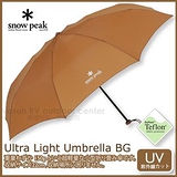 【Snow Peak】Ultra-light Beige超輕量折疊傘(僅150g)/隨身雨陽傘.雨傘/抗紫外線處理_卡其 UG-135BG