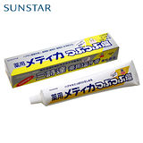 日本三詩達 藥用鹽牙膏-微粒晶鹽170g