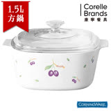 【美國康寧CorningWare】紫梅方型康寧鍋1.5L-A15PU