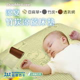 台灣總代理 日本Sandexica森德西卡 寶寶涼蓆床墊/四季涼爽單品/遊戲墊【FA0024】