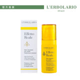 蕾莉歐 蜂王漿潤澤護髮精華乳30ml