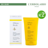 蕾莉歐 蜂王漿潤澤護髮膏125ml