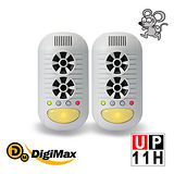 Digimax★UP-11H 四合一強效型超音波驅鼠器《超優惠2入組》