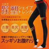【婭薇恩】長腿術孅腿提臀踩腳塑★時尚塑身aLOVIN(2款_3色任選)