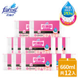 【克潮靈】環保型除濕桶660ml-玫瑰香(12入/箱)~箱購