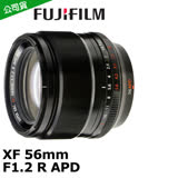 FUJIFILM XF 56mm F1.2 R APD (公司貨).-送保護鏡(62)+拭鏡筆