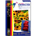 彩之舞 防水 專業級 亮面 4x6吋 高畫質數位相紙【HY-B63】200張