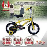 飛馬 12吋打氣專利童車-黃 512-04-2